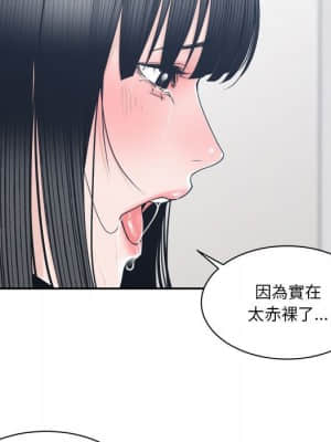 你才是真愛 23-24話_24_081