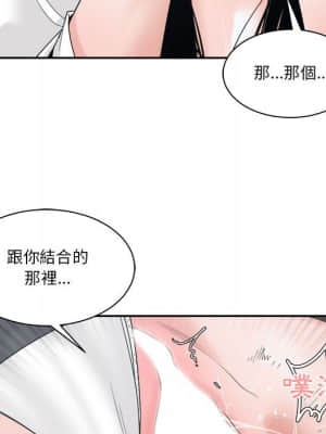 你才是真愛 23-24話_24_079