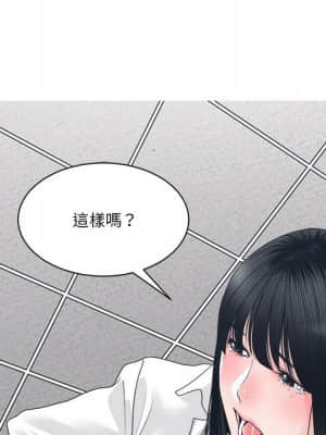 你才是真愛 23-24話_24_052