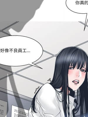 你才是真愛 23-24話_23_103