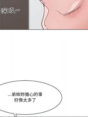 你才是真愛 23-24話_23_029