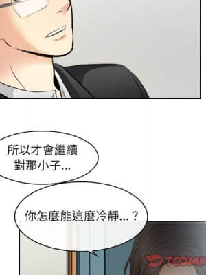 歧途 30-31話_31_54