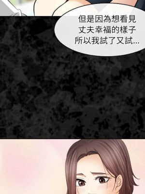 歧途 30-31話_30_023