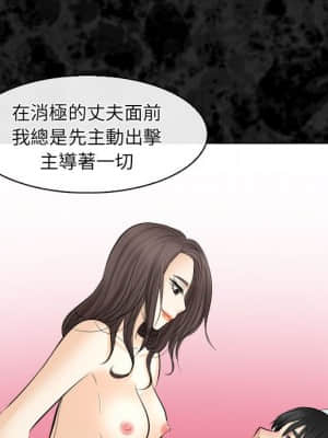 歧途 30-31話_30_016