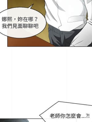 歧途 30-31話_31_05