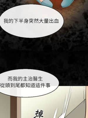 歧途 30-31話_30_036