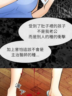 歧途 30-31話_30_033