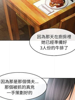 歧途 30-31話_31_20