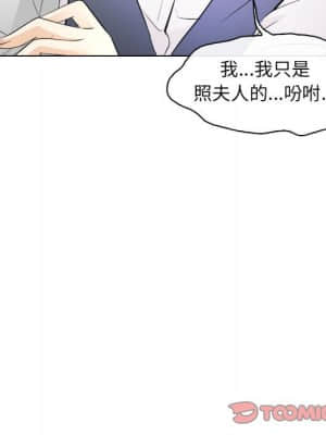 歧途 30-31話_30_074