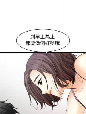 歧途 30-31話_30_046