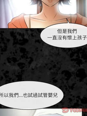 歧途 30-31話_30_020