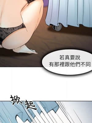 歧途 30-31話_30_090