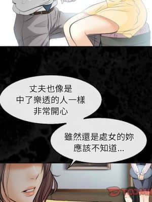 歧途 30-31話_30_026