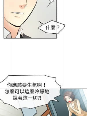 歧途 30-31話_31_56