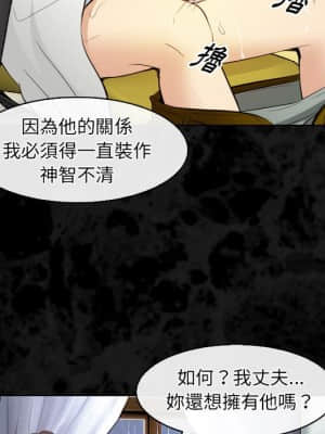 歧途 30-31話_30_039