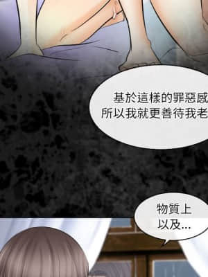 歧途 30-31話_30_013