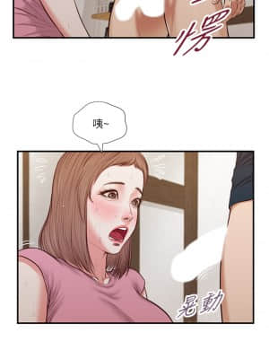 小妾 48-51話_51_08