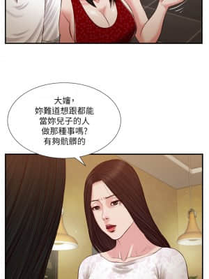 小妾 48-51話_48_16