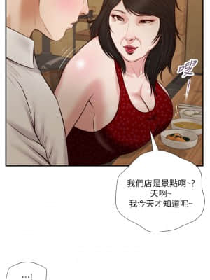 小妾 48-51話_48_04