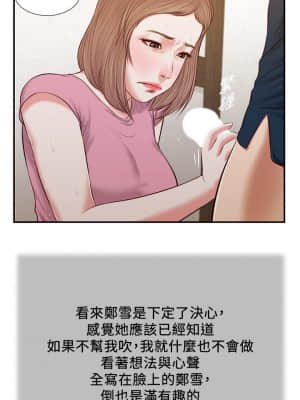 小妾 48-51話_51_12