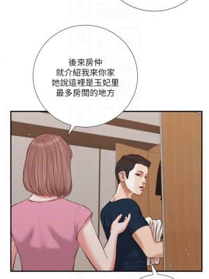 小妾 48-51話_50_11