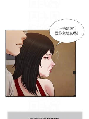 小妾 48-51話_48_15