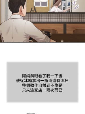 小妾 48-51話_48_21