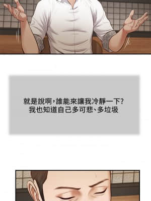 小妾 48-51話_49_01