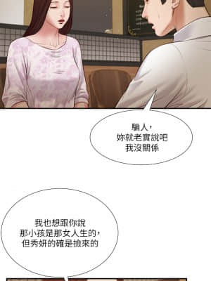 小妾 48-51話_49_06