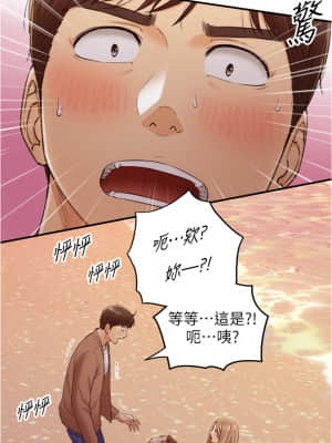 正妹小主管 103-104話_104_25