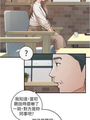 正妹小主管 103-104話_103_19