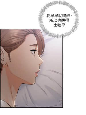 正妹小主管 103-104話_103_02