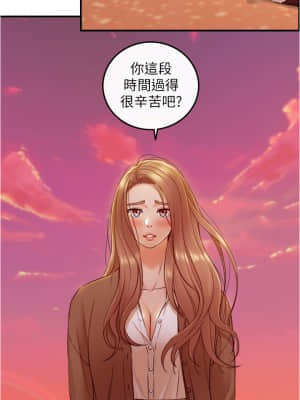 正妹小主管 103-104話_104_05