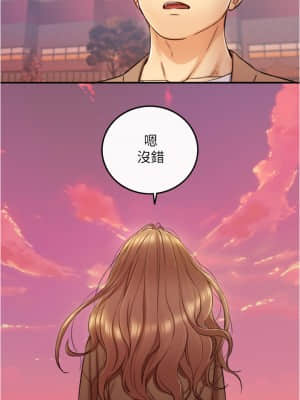 正妹小主管 103-104話_103_31