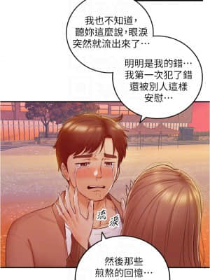 正妹小主管 103-104話_104_12