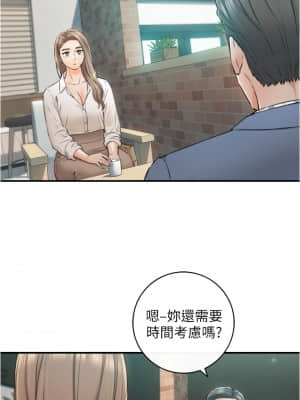 正妹小主管 103-104話_103_18