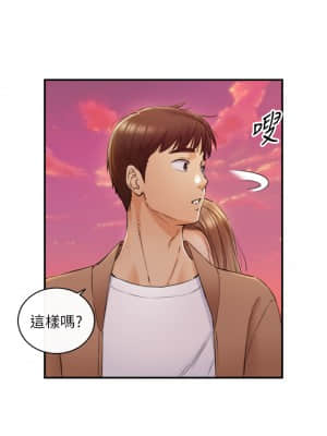 正妹小主管 103-104話_104_20