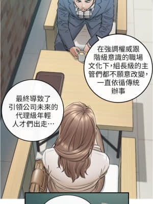 正妹小主管 103-104話_103_16