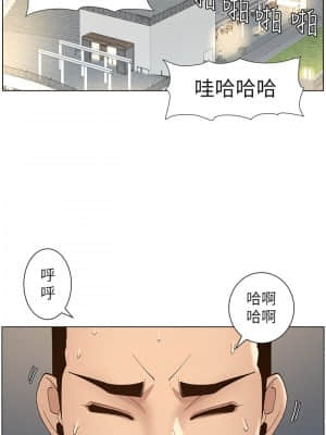 姊妹與繼父 119話[完結]_119end_18