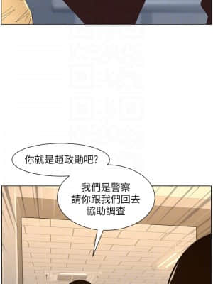 姊妹與繼父 119話[完結]_119end_05