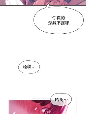 戀愛大富翁 13-14話_14_35