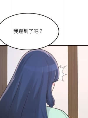 暗戀心酸誰人知 20-21話_20_109