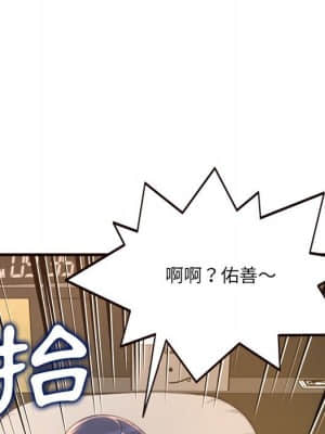 暗戀心酸誰人知 20-21話_21_091