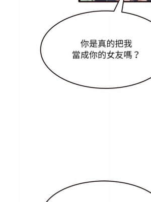 暗戀心酸誰人知 20-21話_21_138