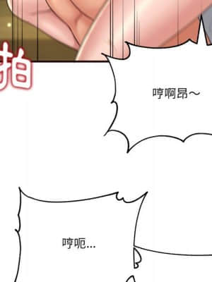 暗戀心酸誰人知 20-21話_21_104