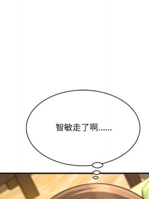 暗戀心酸誰人知 20-21話_20_044