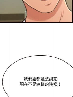 暗戀心酸誰人知 20-21話_21_015