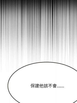 暗戀心酸誰人知 20-21話_20_065