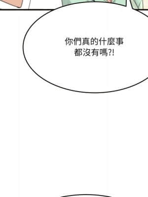 暗戀心酸誰人知 20-21話_20_155