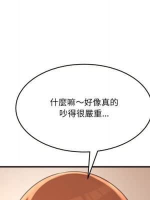 暗戀心酸誰人知 20-21話_20_092